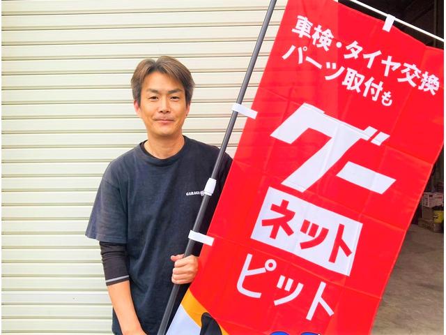 整備の様子