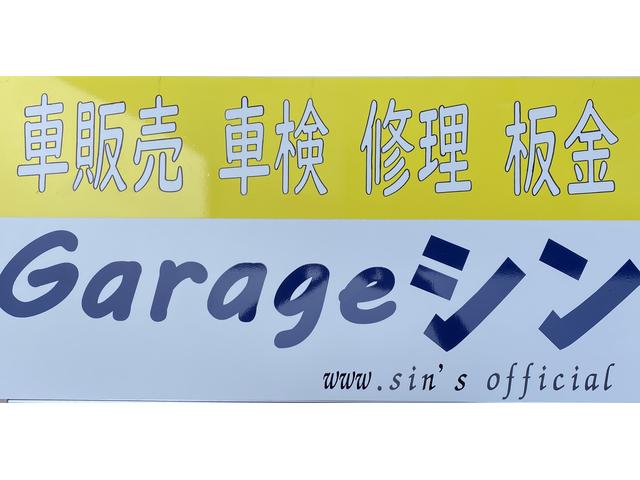 ガレージ・シン店舗