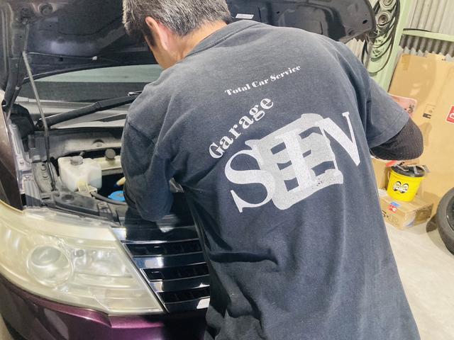 整備作業