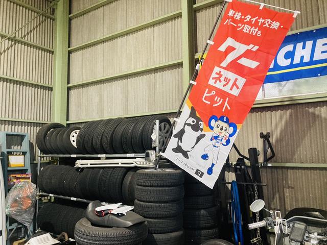 車両管理